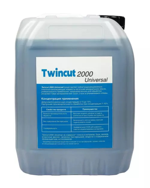 СОЖ Twincut 2000 Universal 5л